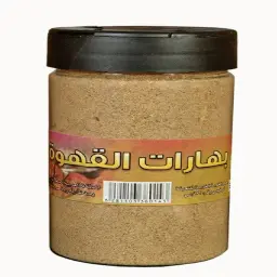 بهارات قهوة